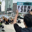 ㈜K.A.T 앞 보도 이미지