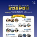 [마을배움터] 생활공예 이미지