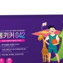 042-1 이미지
