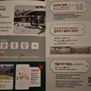 장안창작마당-장안여인숙 이미지