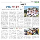 한국체대 정건태권도장 이미지