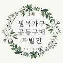 블랑홈스타일 이미지