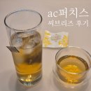 ac퍼치스 티핸들 씨브리즈 후기 덴마크 프리미엄 차 브랜드 A.C. Perch's Thehandel