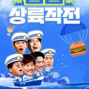 6월 셋째 주 커머스 트렌드