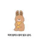 아이스러브 - 천안시 동남구 서부대로 270 | 아이스러브