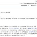 고용 알선업 이미지