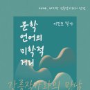 모루도서관 하슬라강당 이미지