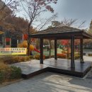 화원어린이공원 이미지