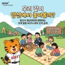 가야진사공원 축구장 | 동원과학기술대학교 가야진사공원 피크닉 데이 갓생 후기