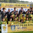 창원축구센터 풋살구장 이미지