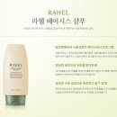 라헬스킨 이미지