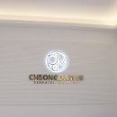 화정메트로내과의원 이미지