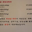 돈킹 이미지
