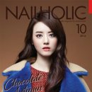 네일홀릭 이미지