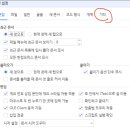 한글 문서를 PDF로 저장할 때 그림이 깨지는 현상 해결하기 이미지