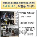 삼성 무용단 이미지