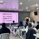 신경산합동부동산중개 | [당진시 청년도전지원사업] 장기 1기 프로그램 1회차-③ :: (경제: 주거 편, 프레디저 활용 진로찾기)
