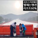 지산숯불 이미지