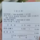 국대짬뽕 이미지