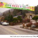정심사입구 이미지
