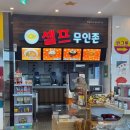 청통휴게소 한식, 솥밥 네이버블로그