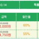 어린이 뮤지컬 친구의 전설 이미지