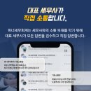 천지세무회계 이미지
