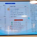 감성커피부평서희스타힐스점