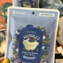 베리기프트 | 고양이 영양 트릿 추천, 펫트리언츠 킨들릿 서포터즈 기프트 언박싱 후기