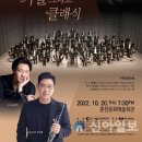 제164회 정기연주회 이미지