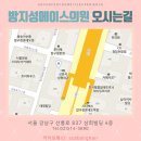 방지성에이스의원 이미지