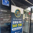 뉴욕치과의원 | 기장임플란트 상담받고 온 기장뉴욕치과의원 방문 후기