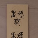 웨스턴라이프조식뷔페 이미지