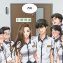 동네누나 이미지