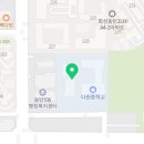 다원이음터 대강의실1 이미지