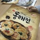 창성식품 네이버블로그