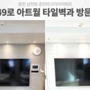 기호인테리어필름 이미지