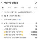 논현2-118 이미지