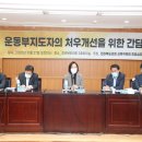 전북스포츠클럽 이미지