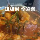 수원-0964 네이버블로그