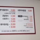 산수김밥 - 화성시 동탄첨단산업1로 20 | 산수김밥