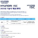 현대보수설비 티스토리