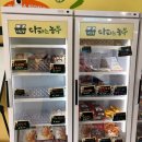 논산 밀키트 맛집 다파농 :: 신선한 채소부터 간편식까지 장보기 후기