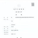 법무법인현