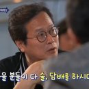 장수담배
