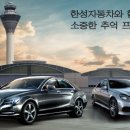 한성가방