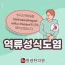 아산튼튼한의원