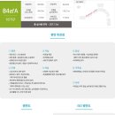세교공인중개사사무소 이미지