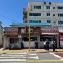 감자마을 | 강릉 주문진 옹심이 맛집 | 감자마을 내돈내산 후기