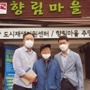 향기나는마을